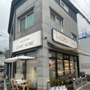 신 청평역 주차장(G280) | [가평]디저트가 맛있고 인테리어가 이쁜 청평역카페 '카페 오브'