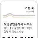 백련과학유치원 이미지