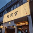 한양스토아 당감점