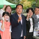 운산초등학교 이미지