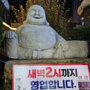 부산 어린이 대공원 맛집,초읍 맛집 [초함] 다녀온 후기! - 부산에서 해물갈비찜 제일 푸짐한곳!