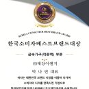 (주)베스트 이엔지