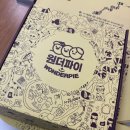 원더풀고강마을관리사회적협동조합 이미지