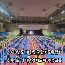 합기도정무체육관 이미지