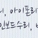 삼오이앤씨
