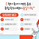 광덕종합유통 | 천안 축제 행사 홍보 광고 총진행