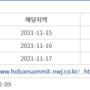 주식회사 티에스건설 이미지
