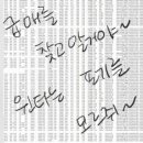 윈타