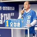 영천동 토평신협 제주의소리