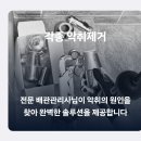 24시하수구막힘변기막힘싱크대막힘배수구막힘뚫음청소누수탐지 | 철원 싱크대 하수구 변기막힘 누수탐지 서비스전문