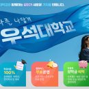 우석약국 이미지