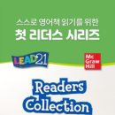 참빛학원