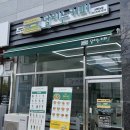 달리는커피강릉포남점