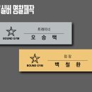골드광고디자인 - 아산시 설화산길 30 | 골드광고디자인