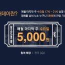(주)수요일 이미지