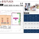 유원프라자 이미지