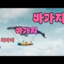 바가지요금 ~~바가지요금 이미지