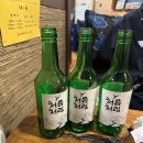 꼬꼬야숯불뜨겁니 이미지