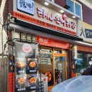 라사천마라탕 망우역점 이미지