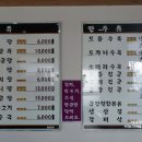 이명실 설렁탕
