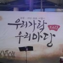 전라북도청 이미지