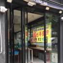 과일야채싸게파는집 - 강서구 강서로 60 | 과일야채싸게파는집