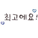 (주)맘스터치앤컴퍼니 이미지
