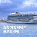 매일여행클럽 이미지