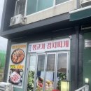 파주역 | 파주역생고기김치찌개, 파주 한식 먹고왔어요👍