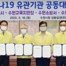 수원교육청 이미지