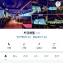 사당애월 이미지