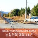 완암로-1 이미지