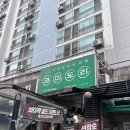 역삼1-108 | 선릉역 맛집 코미도리 역삼점 도미정식 2인 풀코스 솔직후기