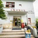 꿈엔들어린이집 이미지