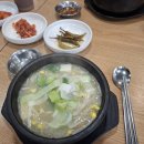 해장왕 양평해장국 강남학동역본점