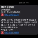 정성환동물병원