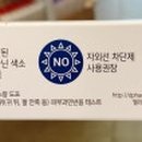 부평시장역4번출구약국 이미지