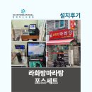 수원-0666 이미지