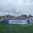 세광중학교 이미지