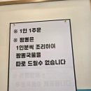 청주 짬뽕별 이미지