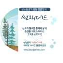 썬재메드 이미지