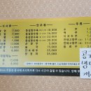 짬뽕천하통일 이미지