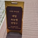 디퍼플네일 하남본점