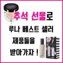 뷰케팅