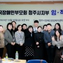 청주시장애인종합복지센터 이미지