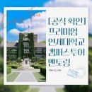 더클래스멘토링 네이버블로그