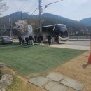 산수촌민박