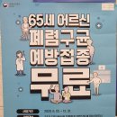 성성조은내과의원 이미지