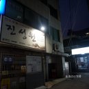 진성원한우숯불구이 이미지