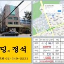 서초법조타운 이미지